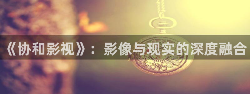 草民电影星辰影院